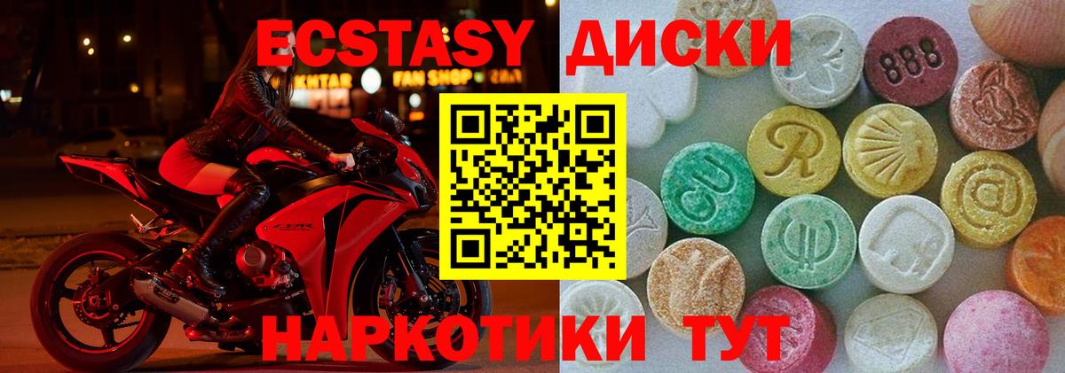 ГАШ  Бошки Шишки  Глазов  Меф кристаллы  Гашиш  Вход с VPN 