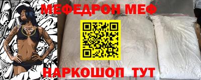 амф Донецк