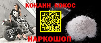 марки nbome Донской