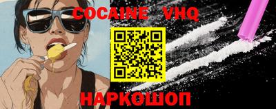 амф Донецк