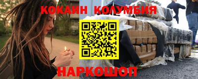марки nbome Донской