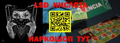 марки nbome Донской