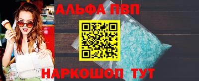 марки nbome Донской