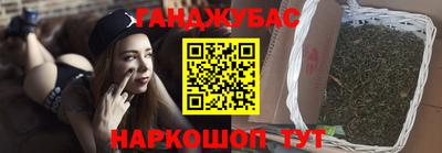амф Донецк