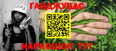 амф Донецк