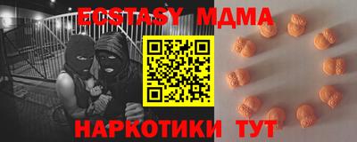 амф Донецк