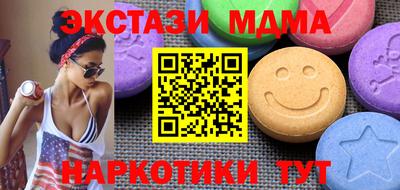 марки nbome Донской