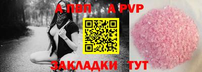 марки nbome Донской