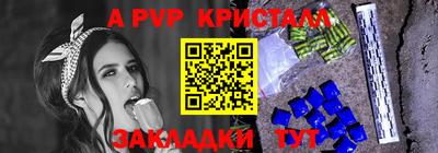амф Донецк