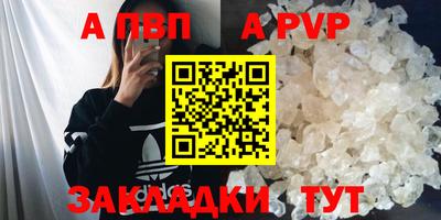 кристаллы Заволжье