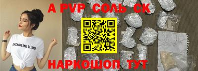 амф Донецк