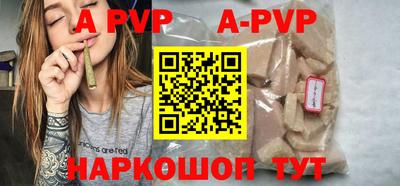 амф Донецк