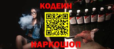 марки nbome Донской