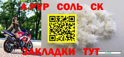 марки nbome Донской