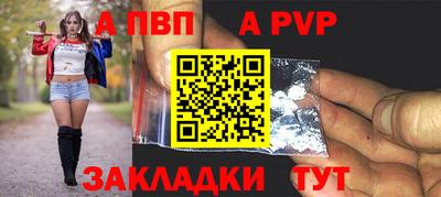 амф Донецк