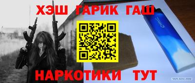 марки nbome Донской