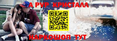 амф Донецк