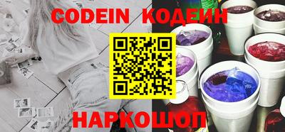 амф Донецк