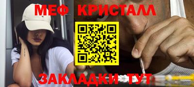 амф Донецк