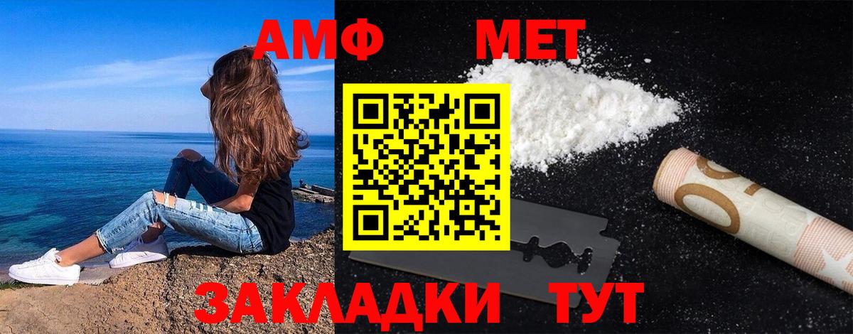 Глазов  Метамфетамин Декстрометамфетамин 99.9%  Вход с VPN  Метамфетамин Декстрометамфетамин 99.9% 