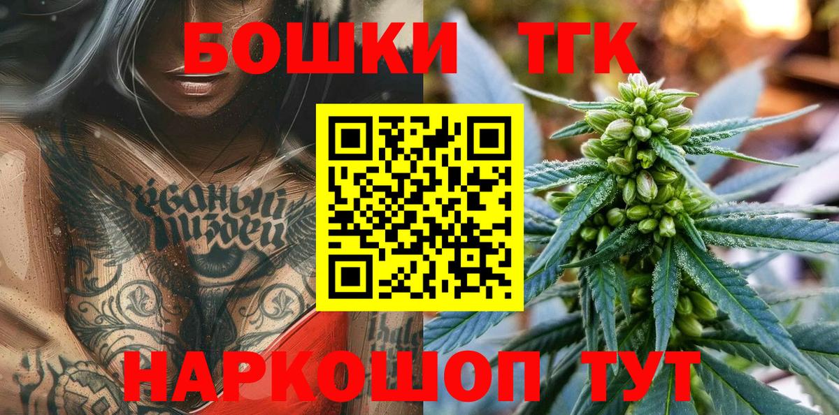 Каннабис White Widow  Вход с VPN  Бошки Шишки индика  МАРИХУАНА SATIVA & INDICA  Глазов 