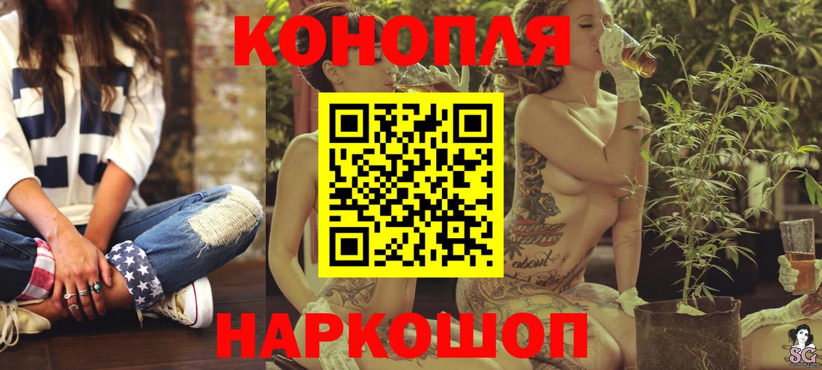 Марихуана Amnesia Глазов